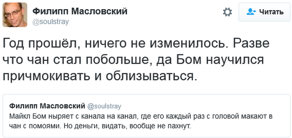 Убойная подборочка прикольных и сатирических комментариев из соц.сетей о злободневном Убойная подборочка прикольных и сатирических комментариев из соц.сетей о злободневном