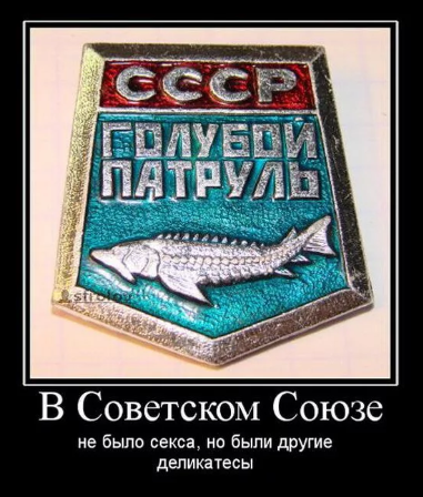"Смешные" шуточки про СССР