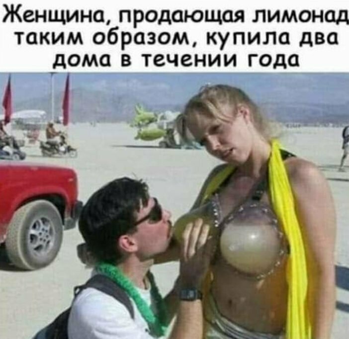 Берите пример, девушки! Стартапы, которые мы заслужили
(17 фото)