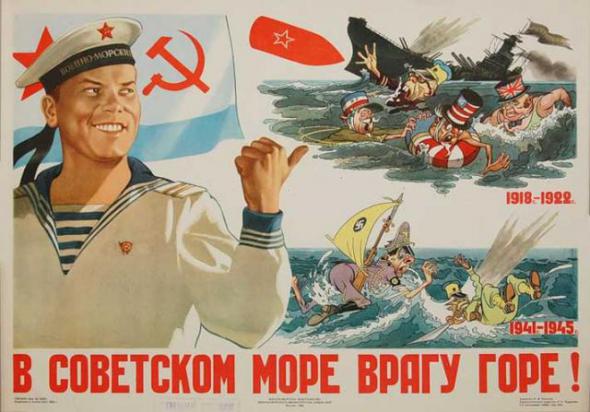 Этот день 50 лет назад. 23 февраля 1963 года