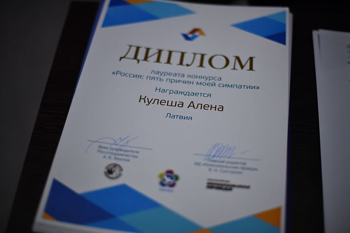 Конкурс моя симпатия Конкурс моя симпатия