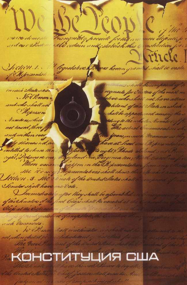 плакат, Америка