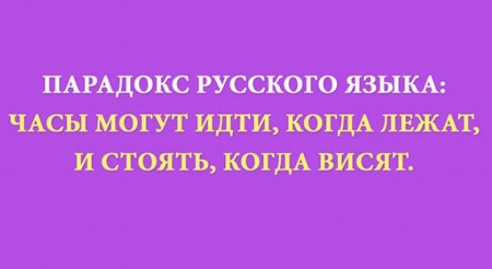 10 русских выражений, которые сводят с ума иностранцев!