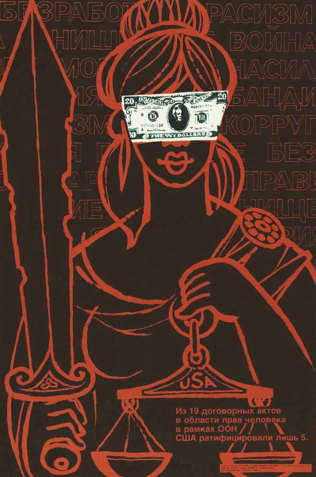 плакат, Америка