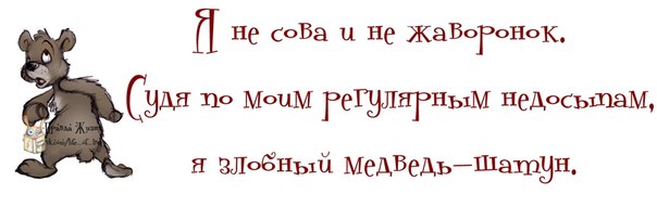 Позитивные фразочки в картинках для хорошего настроения