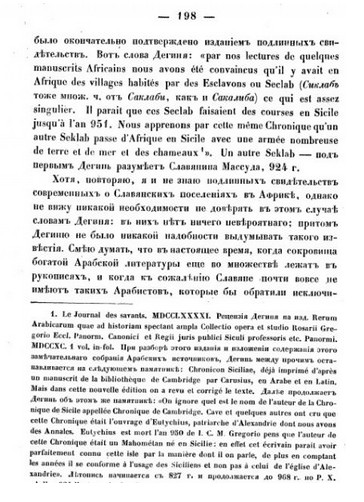 Скифская цивилизация, или Тайна сфинксов Скифская цивилизация, или Тайна сфинксов