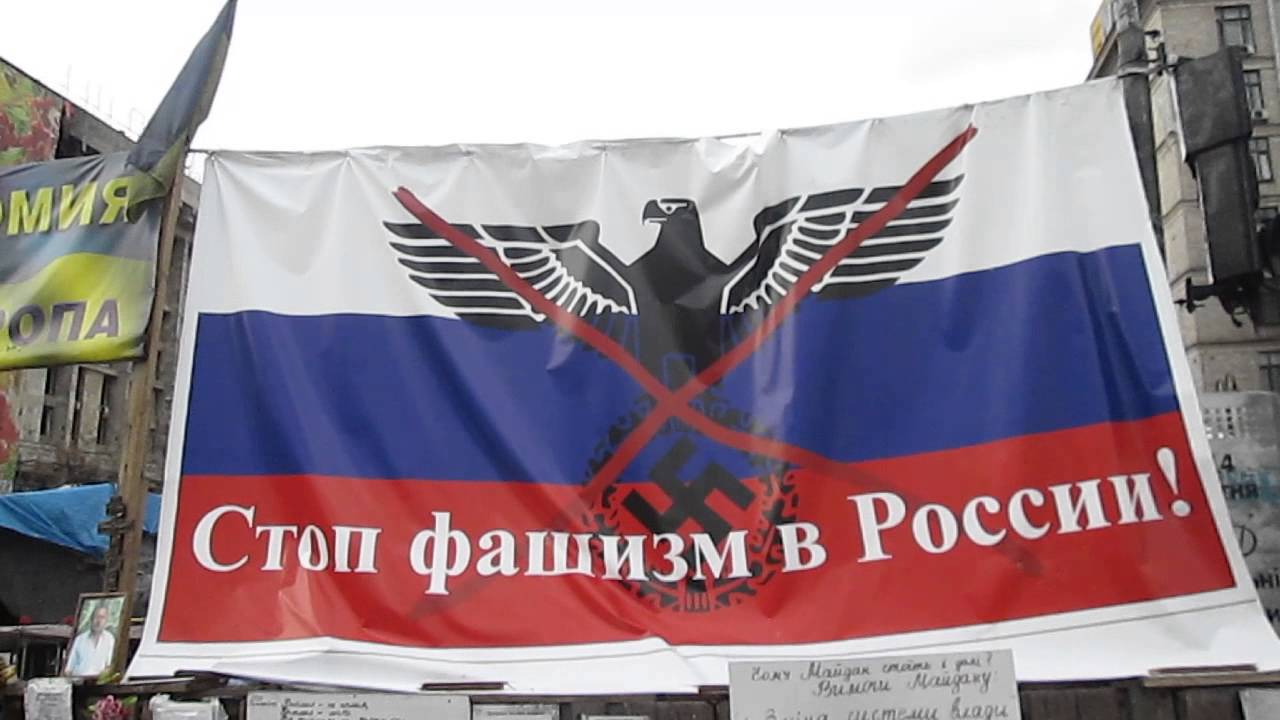 Закон о запрете героизации нацизма: pro et contra Закон о запрете героизации нацизма: pro et contra