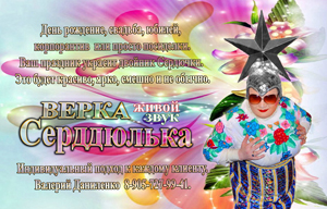 Звук кнопки из минуты славы