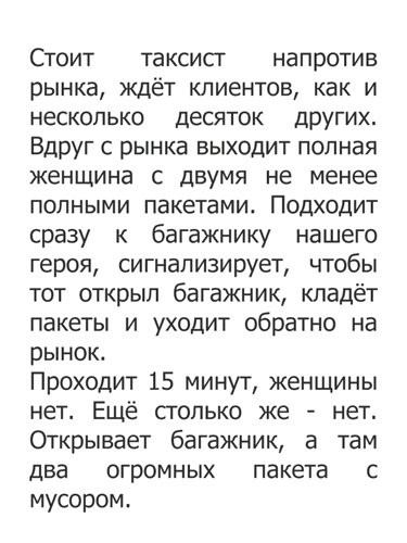 Мем Мем