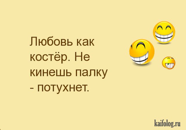 Убойные анекдоты (40 картинок) Убойные анекдоты (40 картинок)