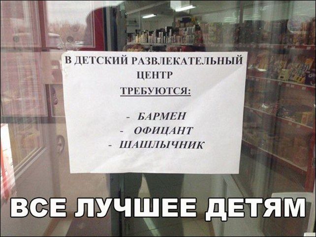 Новые народные перлы