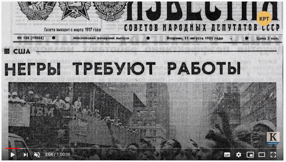 Революция баклажанов: взращивание чёрной биомассы