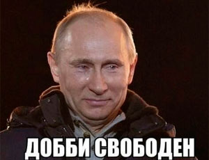 «Если бы Путин внезапно исчез…»