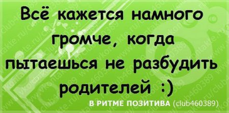 Прикольные цитаты в картинках. Правдивы до безобразия.