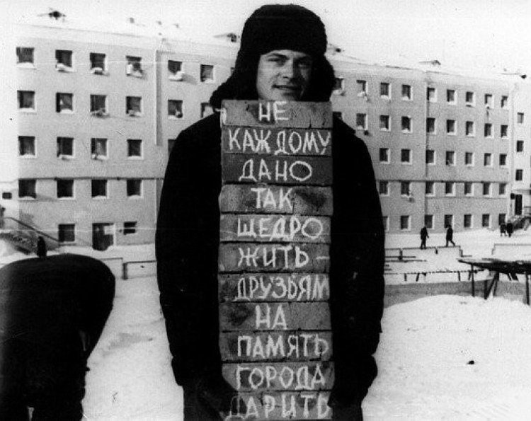 25 вещей из советского детства, непонятных современным детям... А Вы помните это время? 25 вещей из советского детства, непонятных современным детям... А Вы помните это время?