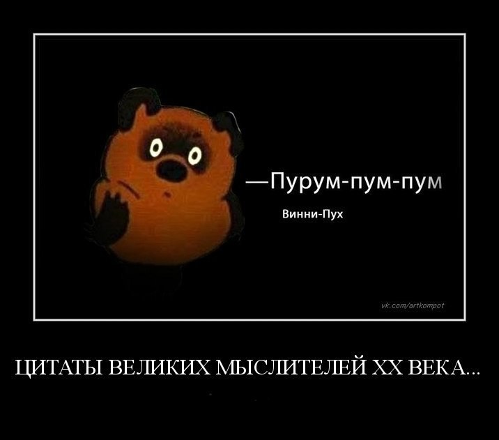 ДЕМОТИВАТОРЫ ДЛЯ ХОРОШЕГО НАСТРОЕНИЯ ДЕМОТИВАТОРЫ ДЛЯ ХОРОШЕГО НАСТРОЕНИЯ