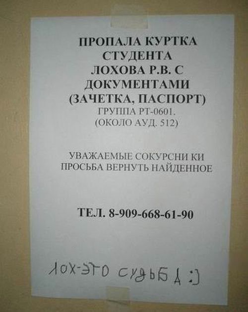Фантазия и креативность некоторых индивидов порой поражает Фантазия и креативность некоторых индивидов порой поражает