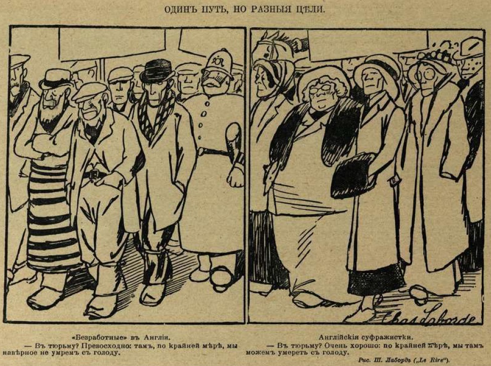 Этот день 100 лет назад. 23 (10) марта 1913 года