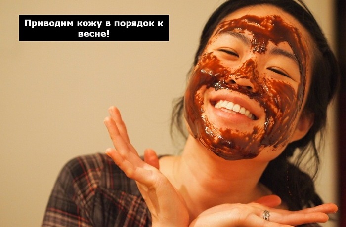Натуральная маска, которая эффективно борется с прыщами и постакне Натуральная маска, которая эффективно борется с прыщами и постакне