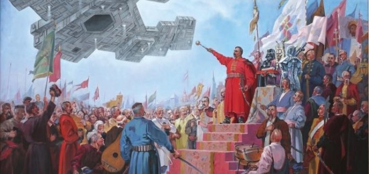 Основание Укропии