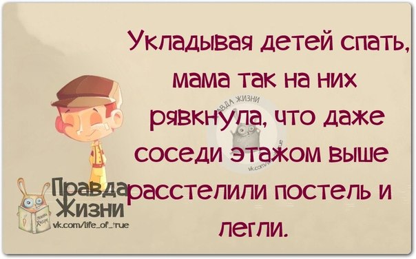 Прикольные картинки со смешными подписями, которые вызовут улыбку и поднимут настроение!