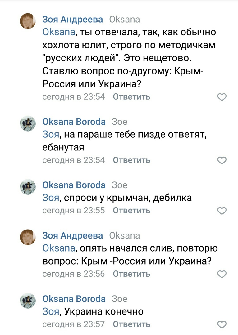 Катком по скакуасам 18+ Катком по скакуасам 18+