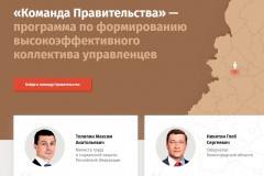 Кандидаты на пост министра соцполитики проведут праздничные мероприятия в нижегородских социальных учреждениях