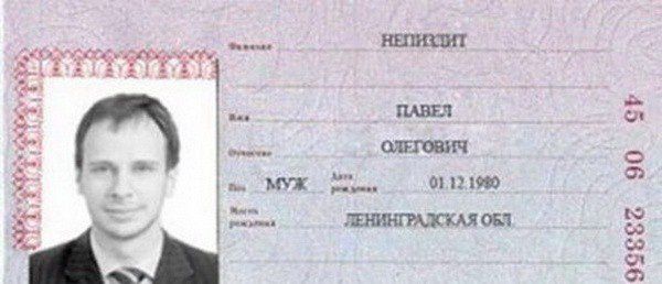 Смешные, но абсолютно настоящие, имена и фамилии людей  юмор, имена, фамилии, люди