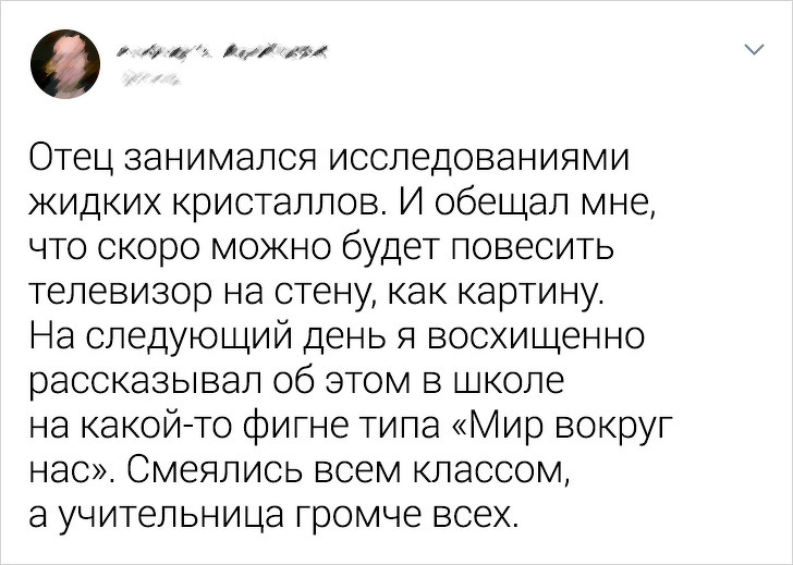 8 невероятных вещей, которые стали для нас привычными за последние 20 лет