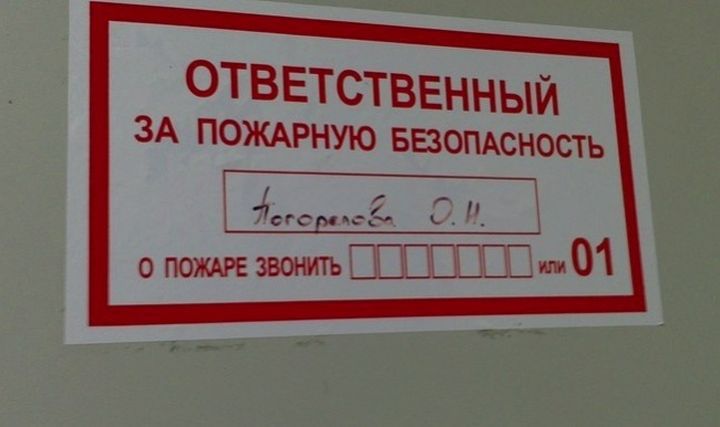 Это не просто профессия, это их призвание фамилия, профессия