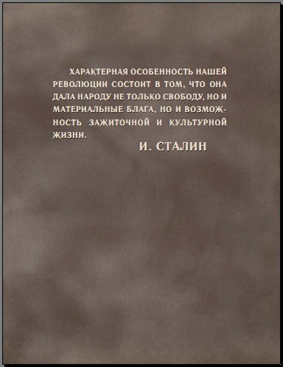 &laquo;Библия&raquo; советских домохозяек - &laquo;Книга о вкусной и здоровой пище&raquo;