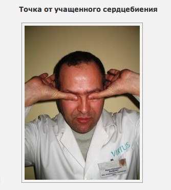 5 МАССАЖНЫХ ТОЧЕК, КОТОРЫЕ НАДО ЗНАТЬ 5 МАССАЖНЫХ ТОЧЕК, КОТОРЫЕ НАДО ЗНАТЬ