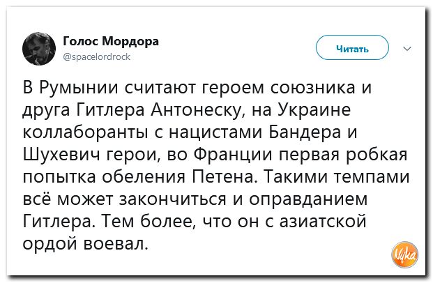 Обзор ситуации в мире с сарказмом и ехидной улыбкой Обзор ситуации в мире с сарказмом и ехидной улыбкой