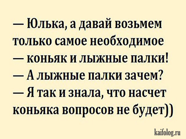 Убойные анекдоты (40 картинок) Убойные анекдоты (40 картинок)