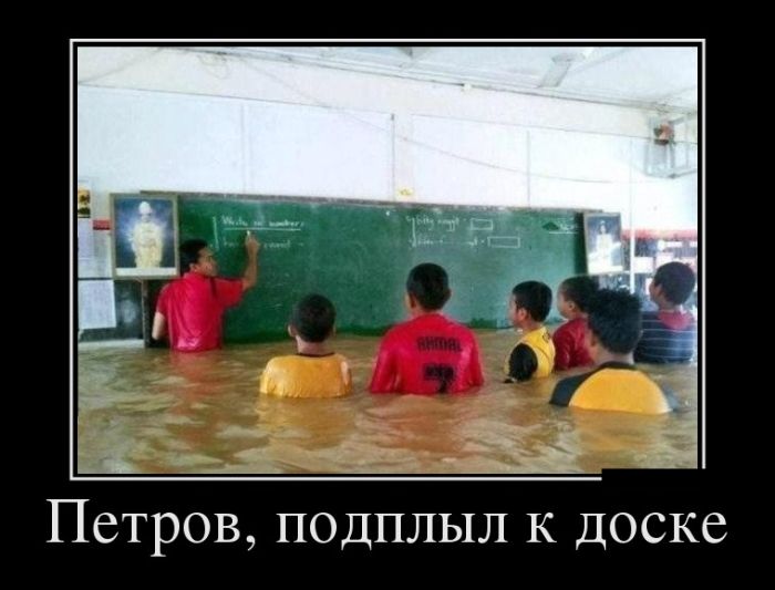Свежие пятничные демотиваторы для веселья (11 фото) Свежие пятничные демотиваторы для веселья (11 фото)