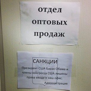 америка, россия, обама