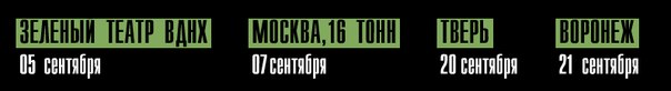 Зачем ви тгавите застенчивых интеллигентов, ватники?