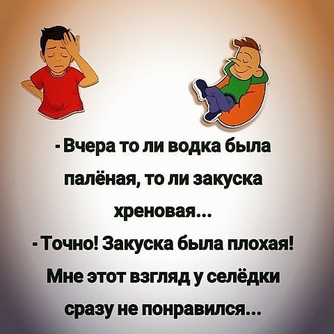 "Мы не ищем лёгких путей". Пятничный позитивчик.