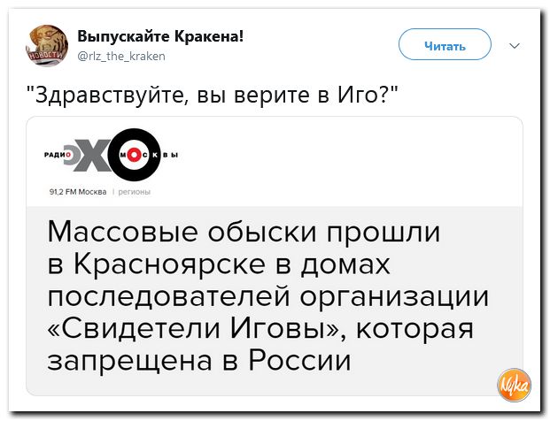 Соцсети жгут! С юмором о злободневном в ехидных скриншотах (политсатира) Соцсети жгут! С юмором о злободневном в ехидных скриншотах (политсатира)