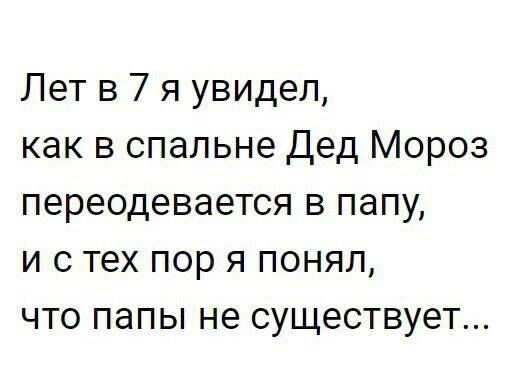 Подборка из смешных анекдотов, которые развеселят по-настоящему