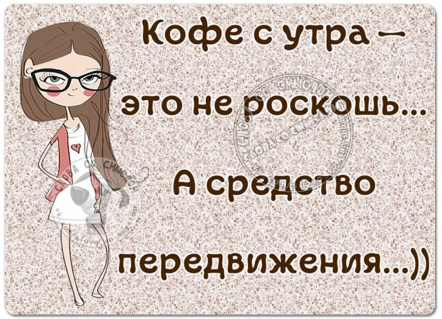 Посмеялся сам - поделись с другом!!!