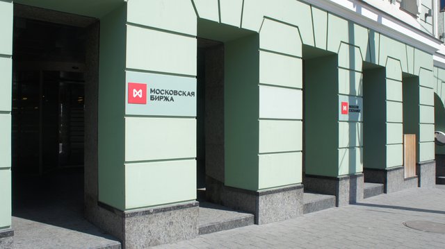 Рубль стабилен в начале торгов на Мосбирже Рубль стабилен в начале торгов на Мосбирже