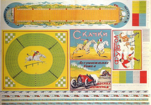 Настольные игры царской России