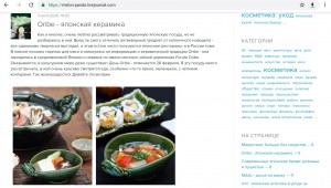 7 лучших страноведческих блогов в ЖЖ