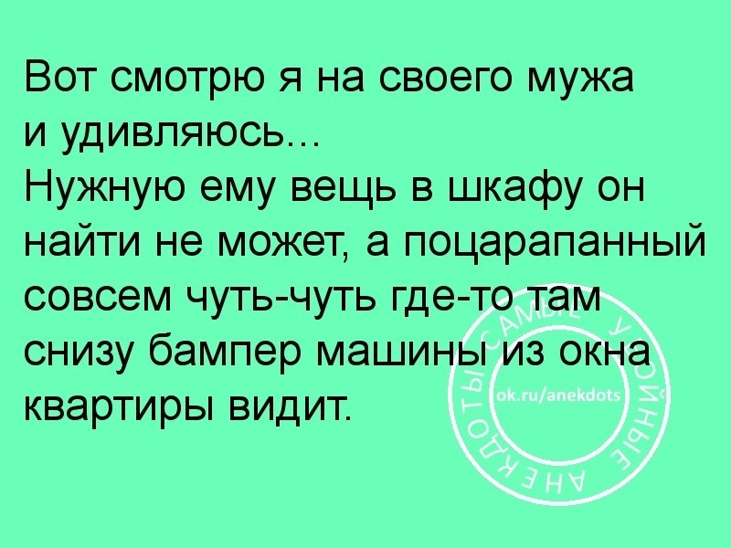 Коньяк признали лекарством...  Улыбнёмся?