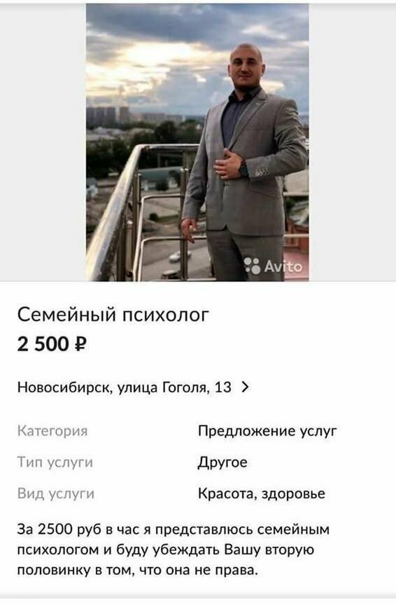 Не обязательно иметь образование психолога, чтобы им быть Стартапы, которые мы заслужили
(17 фото)