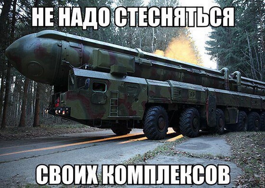 Россию не сдадим! Россию не сдадим!