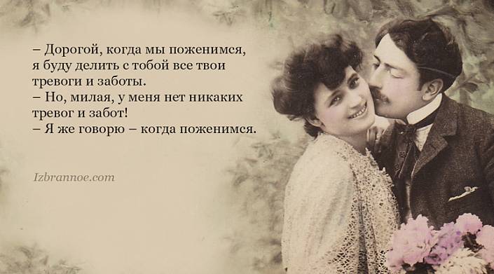 14 анекдотов про любовь по-одесски 14 анекдотов про любовь по-одесски