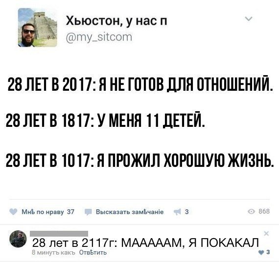 Ну не такой он уж старый... Этот Новый год Ну не такой он уж старый... Этот Новый год