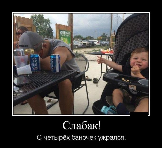 Демотиваторы (30 фото)